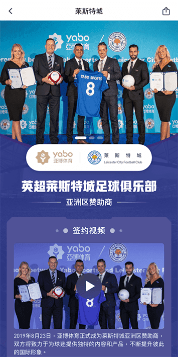 6t体育体育手机app客户端自成为德甲豪门柏林赫塔(Hertha BSC )俱乐部在亚洲地区的独家官方体育娱乐战略合作伙伴后，又一次具备里程碑意义的重要时刻。